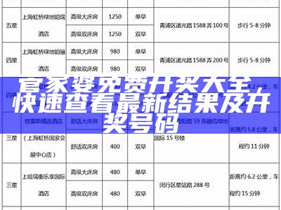 澳门正版管家婆资料大全，预测分析解析最全面