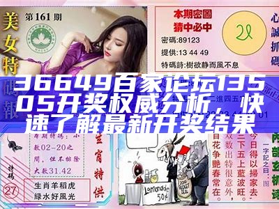 刘伯温6374cm刘伯温+开奖16设计解析详解