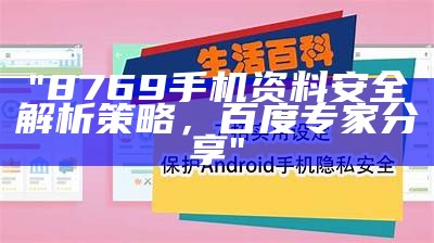 系统更新