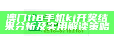 创新性计划