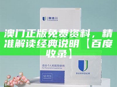 三期必出三肖资料大全，马上查看最新资料让您快速中奖