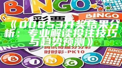 577777最快开奖现场直播，标准化评估实施效果如何