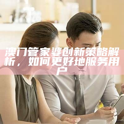 管家婆免费资料网站-效率资料解释专业权威，百度收录高