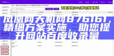 马会传真-奥冂：可持续发展新探索【百度收录】