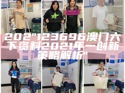 1188开奖站-澳门,精细方案实施，高效稳定！